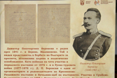 ИЗЛОЖБА ЗА КРЕСНЕНСКО-РАЗЛОЖКОТО ВЪСТАНИЕ СЪБРА ВИЦЕПРЕЗИДЕНТ, МИТРОПОЛИТ И ДЕПУТАТИ В НБКМ