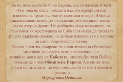 Slide2