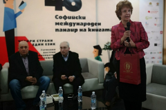 ДАРЕНИЕ ОТ ИЗДАТЕЛСТВО “ХЕРМЕС” ЗА 140-ГОДИШНИНАТА НА НАЦИОНАЛНАТА БИБЛИОТЕКА