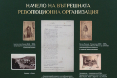 УРОК ПО ИСТОРИЯ В НАЦИОНАЛНАТА БИБЛИОТЕКА