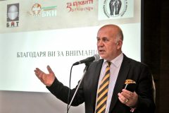 Премиера на „Книга, книжовност, книгоиздаване” в Националната библиотека