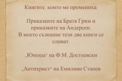 Николай Милчев в "Духът на словото"
