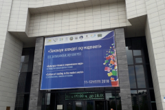 НАГРАДА ЗА ДИРЕКТОРА НА НБКМ ОТ МЕЖДУНАРОДЕН ФОРУМ В КАЗАХСТАН