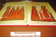 Haskovo4