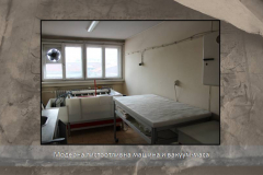 Реставрационен център