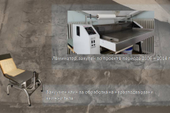 Реставрационен център