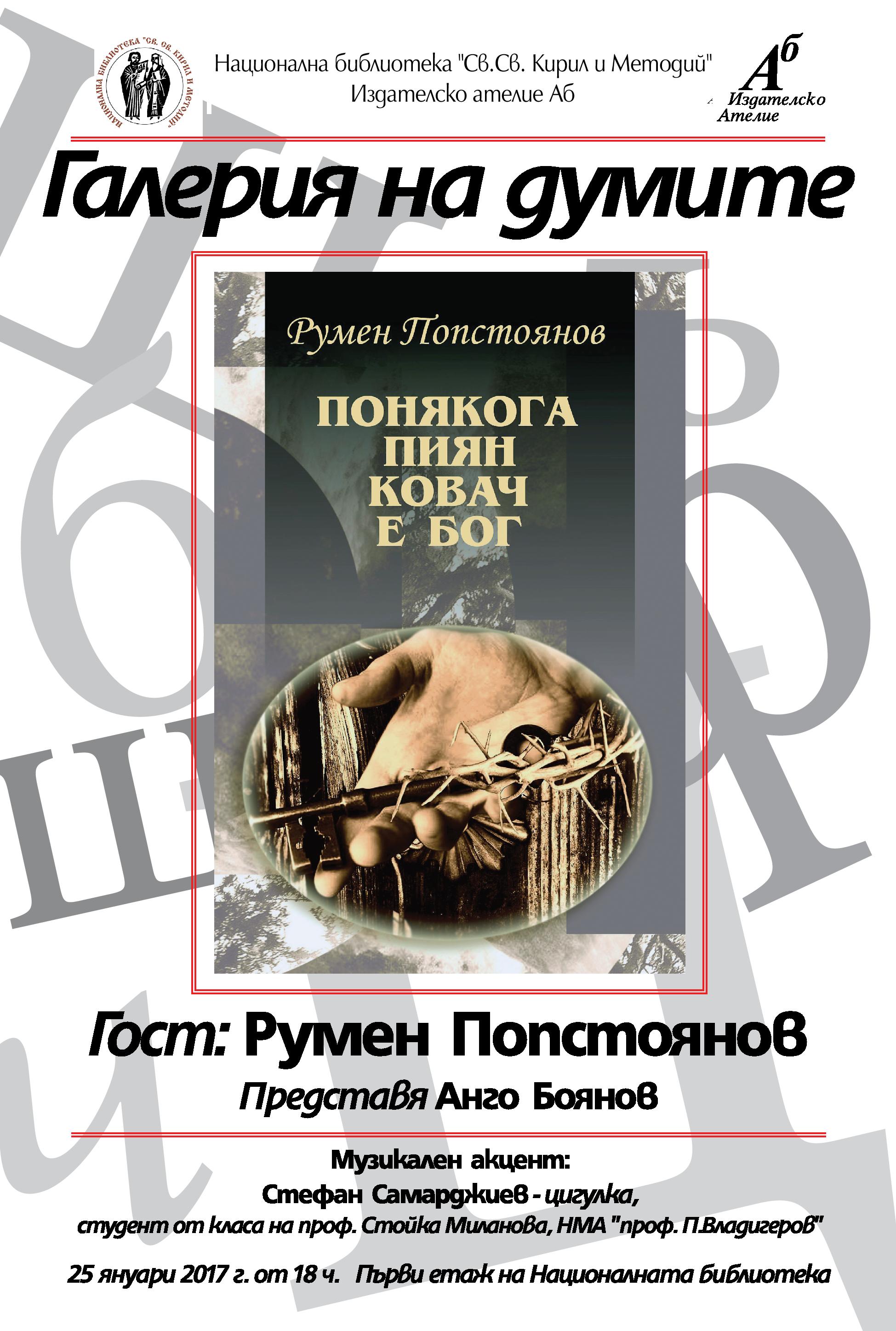 Untitled-6_curv-page-001