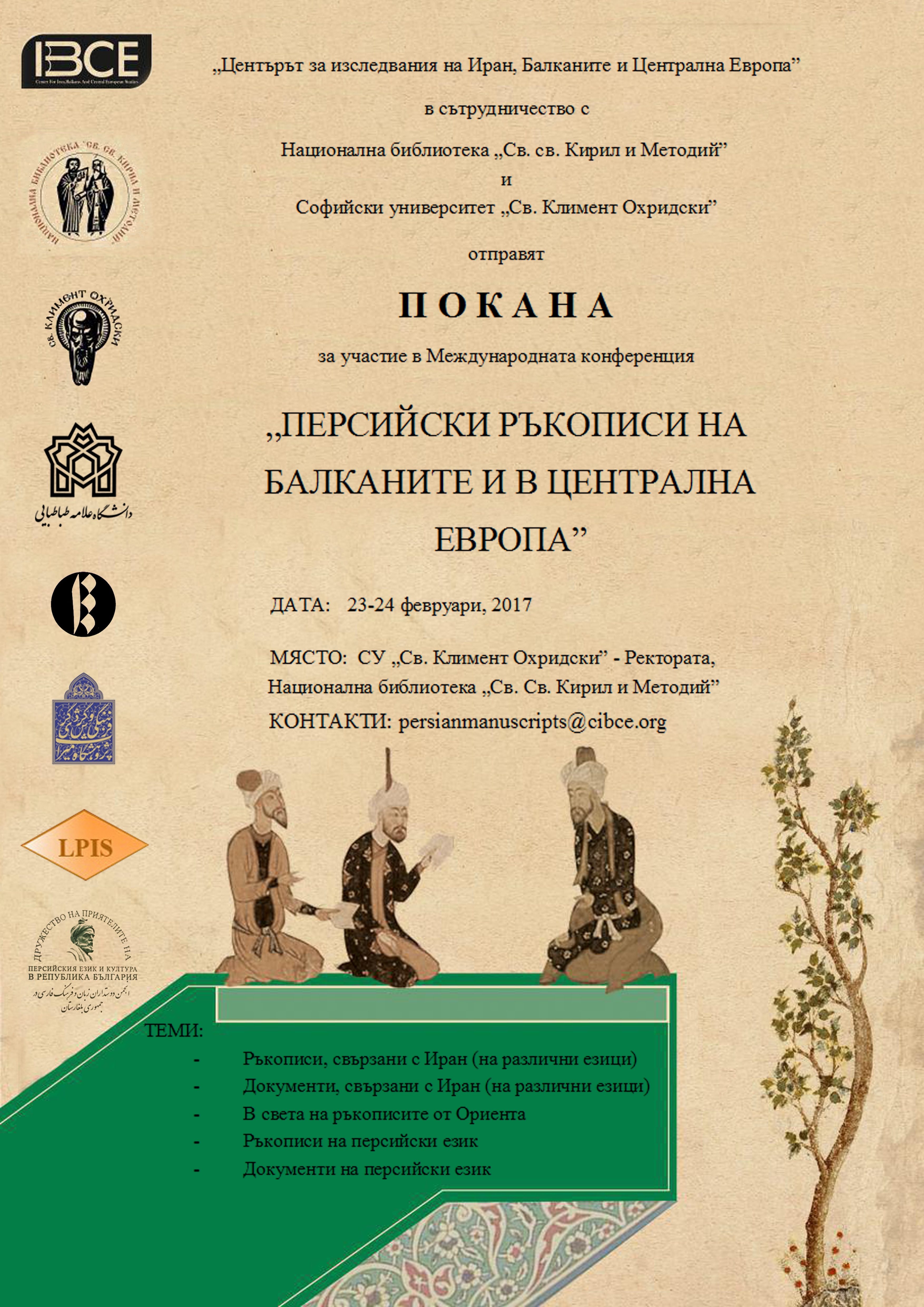 Poster-bg