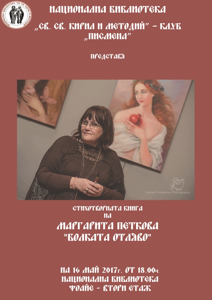 plakat_mp1