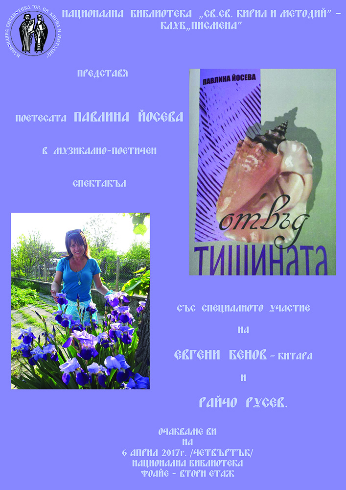 za_fb-2