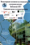 Seminar_snimka_sm