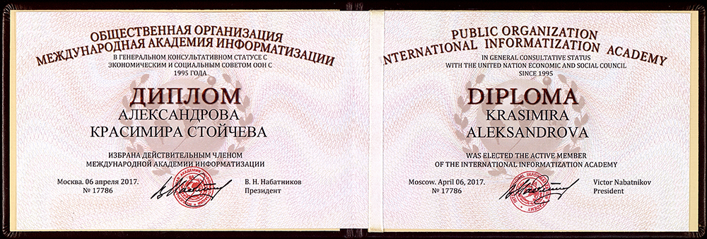 diploma 02