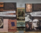 Откриване на изложби “Емил Коралов неконформистът” и “Милка Петрова-Коралова скиталката-дъщеря на света”
